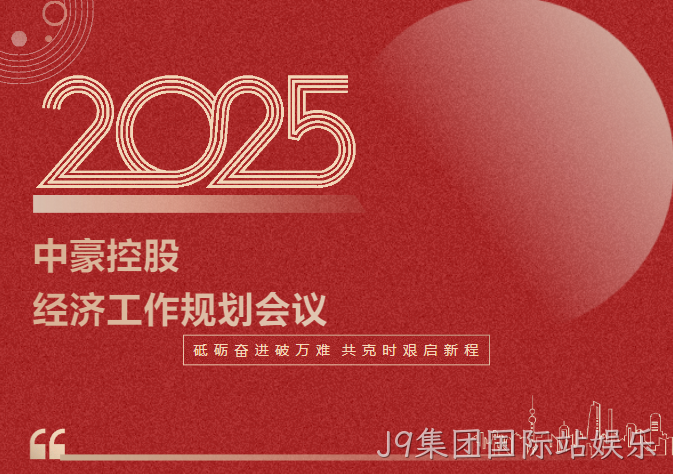 /uploads/attach/2025/04/20250416/6bdaa44dabca4bb264a6cdbbc37d7ad8.png